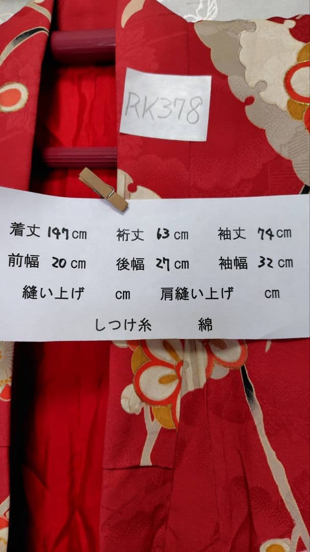 RK378アンティーク子供着物着丈147センチ裄丈63センチ綺麗美品正絹ジュニア