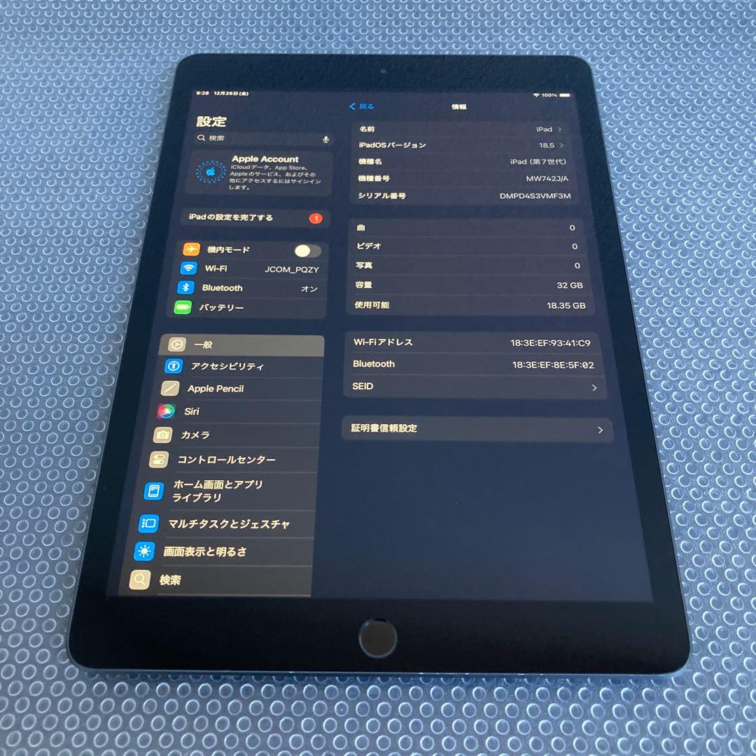 3373【早い者勝ち】電池最良好☆iPad7第7世代32GB WIFIモデル☆