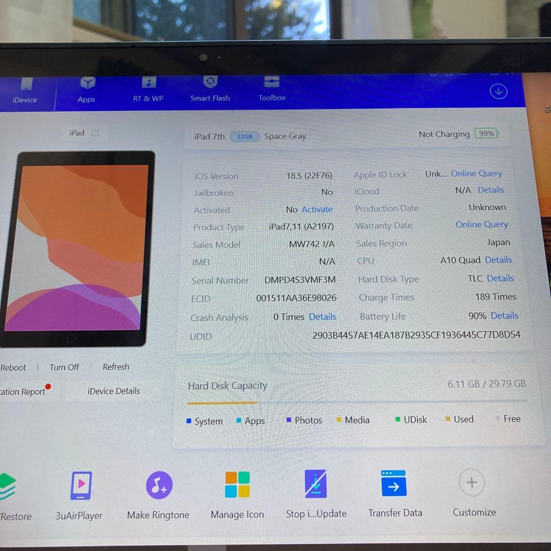 3373【早い者勝ち】電池最良好☆iPad7第7世代32GB WIFIモデル☆