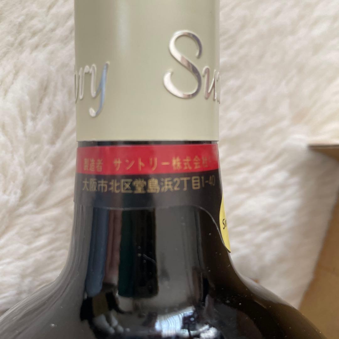 古酒　サントリー　スペシャルリザーブウイスキー　750ml 2本セット