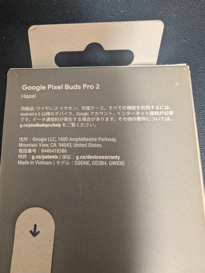 【新品】Pixel Buds Pro 2 Hazel ノイズキャンセリング