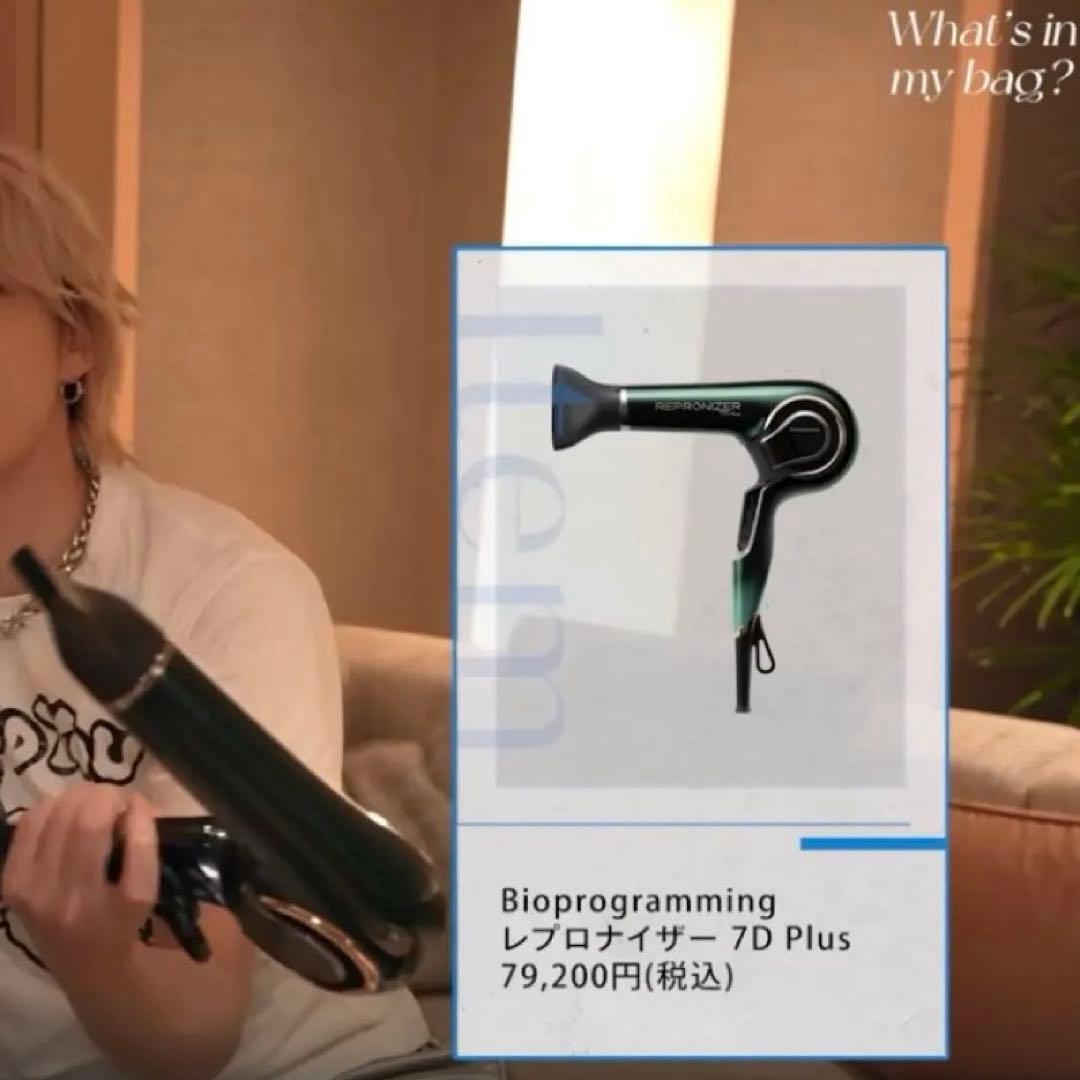 即購入可❣️美品❣️早い者勝ち❣️バイオプログラミング レプロナイザー 7D Plus
