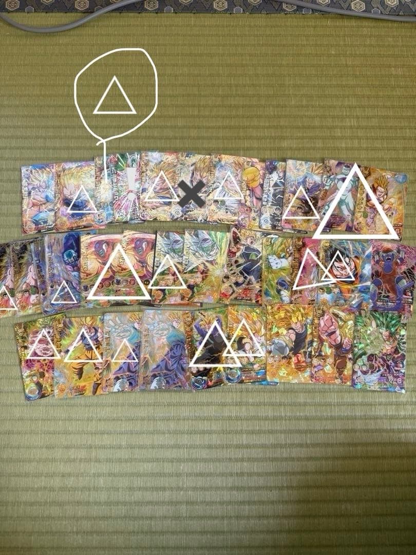 ドラゴンボールヒーローズ　旧弾