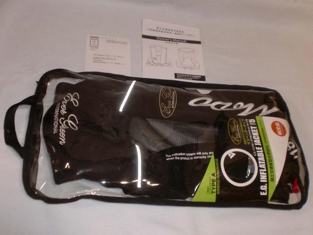 エバーグリーン　インフレータブルジャケット　タイプ５　『モードブラック』　新品