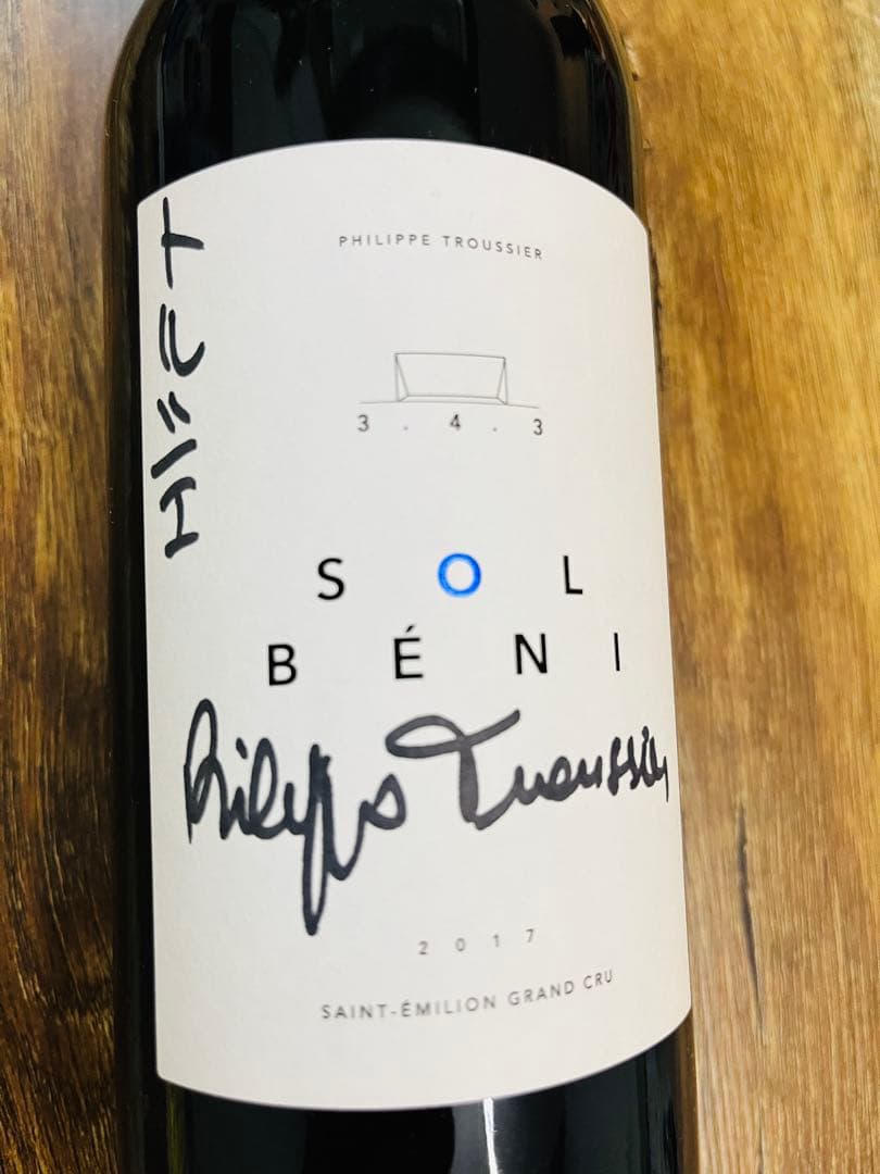 Sol Beni（ソル・ベニ） トルシエ ワイン