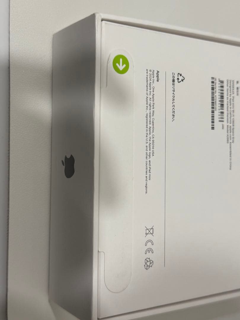 iPad mini (第6世代) スペースグレイ 128GB