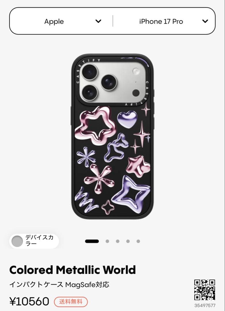 casetify iPhone17proケース　magsafe