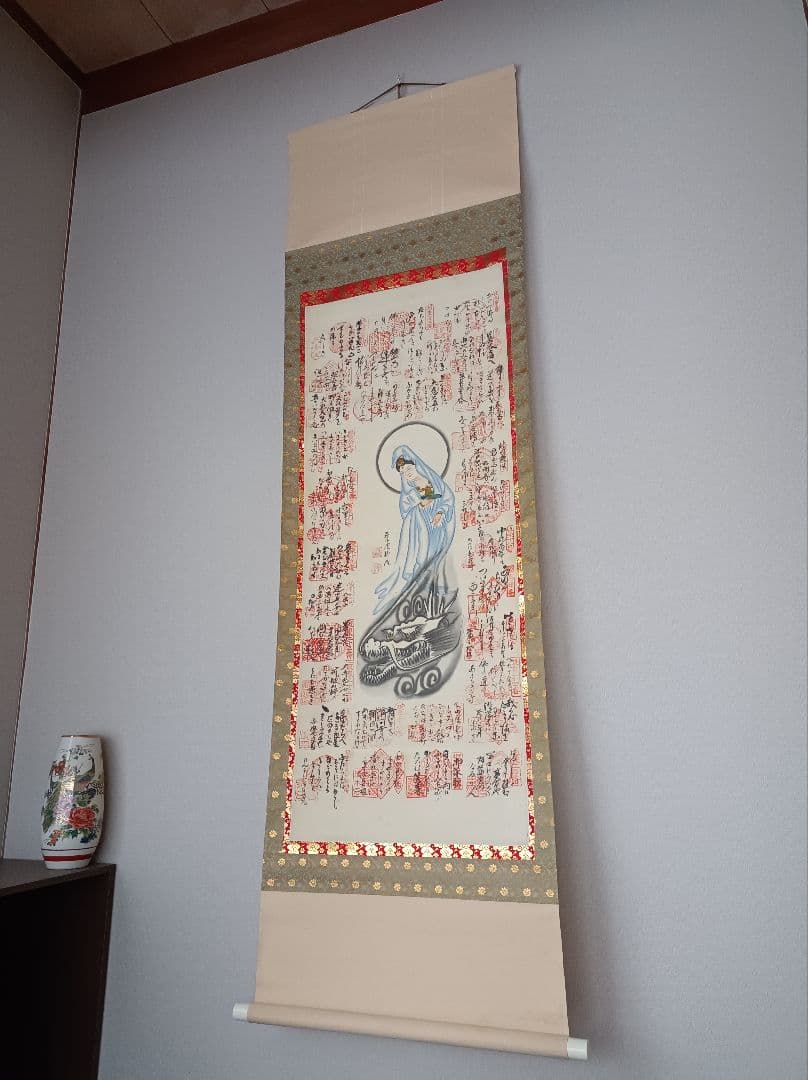 レア 豪華 軸 開運 お守り 絵 龍神 観音 仏 極楽浄土 御朱印 日本 美術