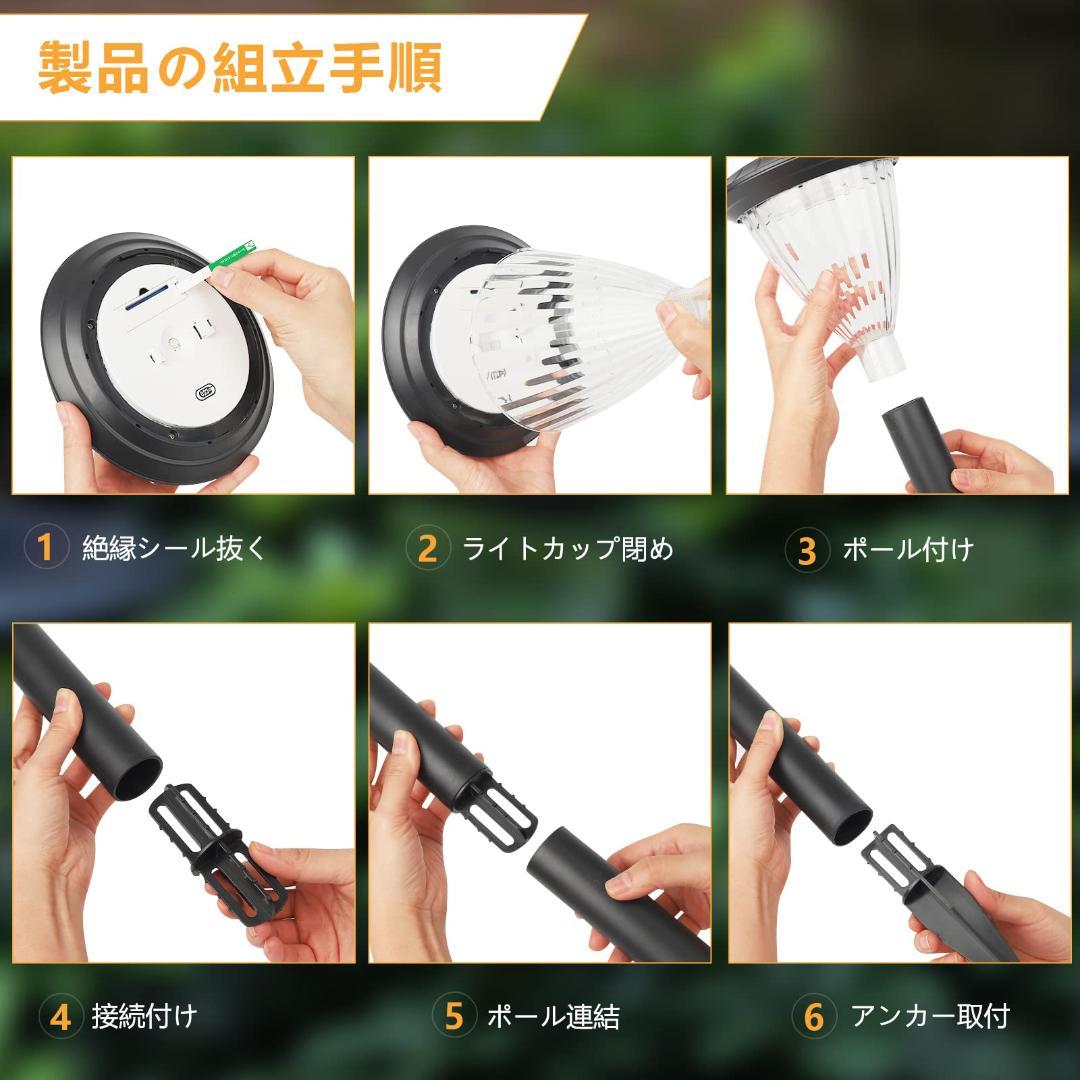 ガーデニングライト 3個組ホワイト 翌朝まで長持ち点灯する