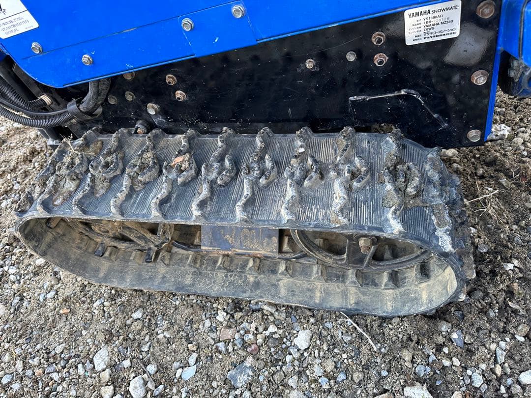除雪機YAMAHA/ヤマハ☆YS1390AR(7BB)☆静音タイプ