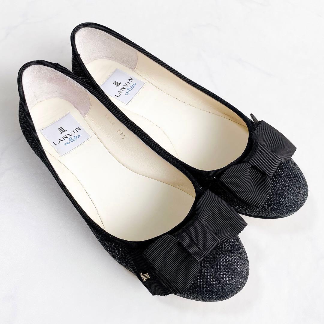 LANVIN en Bleu バレエシューズ リボン ブラック 黒 23.5cm