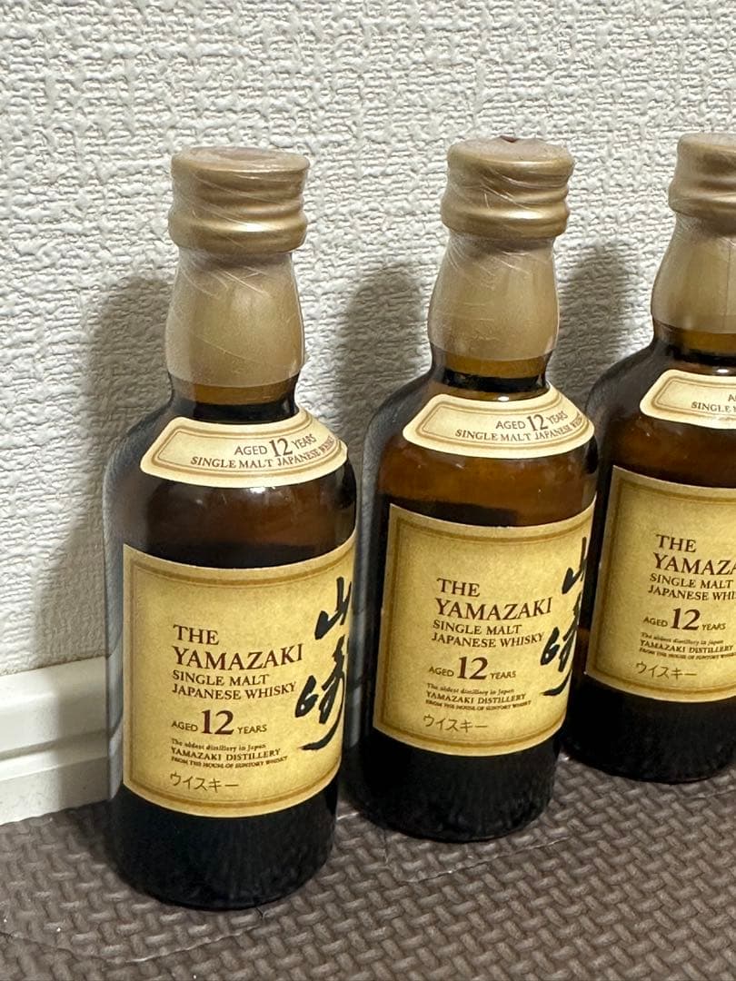 希少 入手困難 ウイスキー サントリー 山崎 12年 ミニボトル 4本