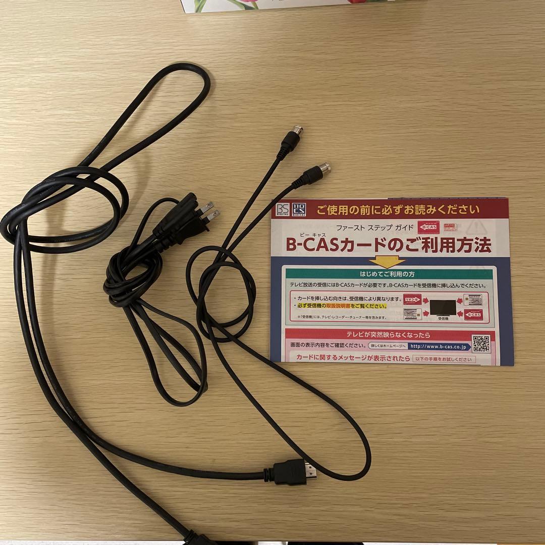 Panasonic DMR-2W202 ブルーレイレコーダー