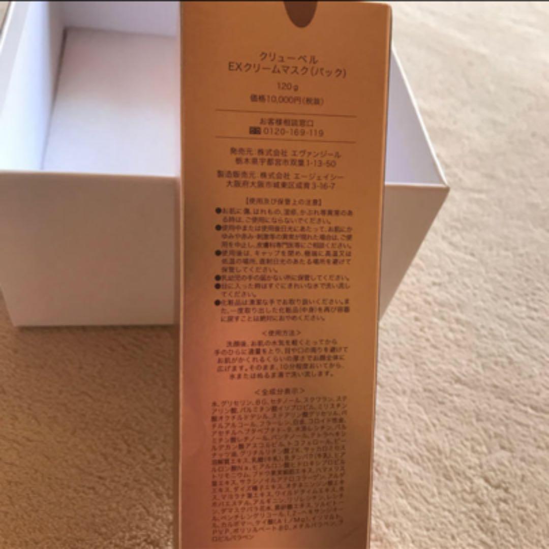 エステ専用美顔器ハイパワーJをパック付きで!!