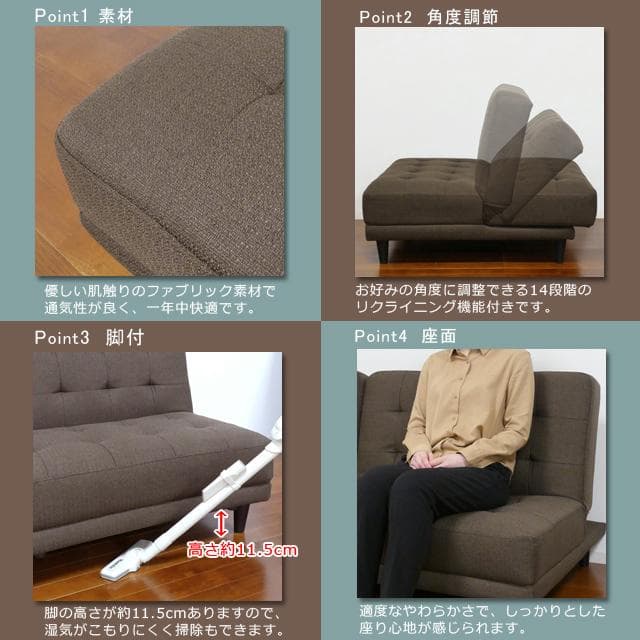 New離せるソファーベッド (グリーンティー)　グリーン緑色系