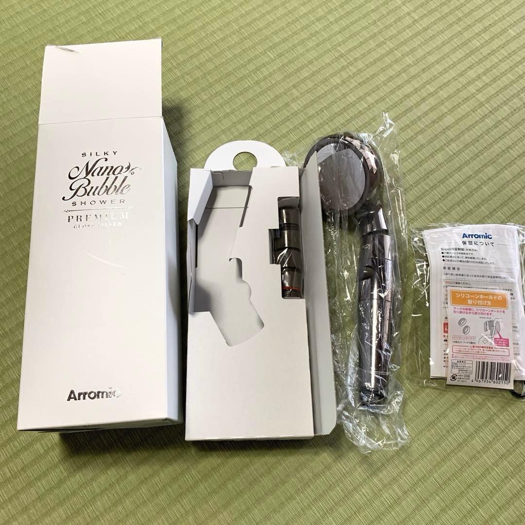 【新品未使用】Arromic SilkyNanos Bubble Shower