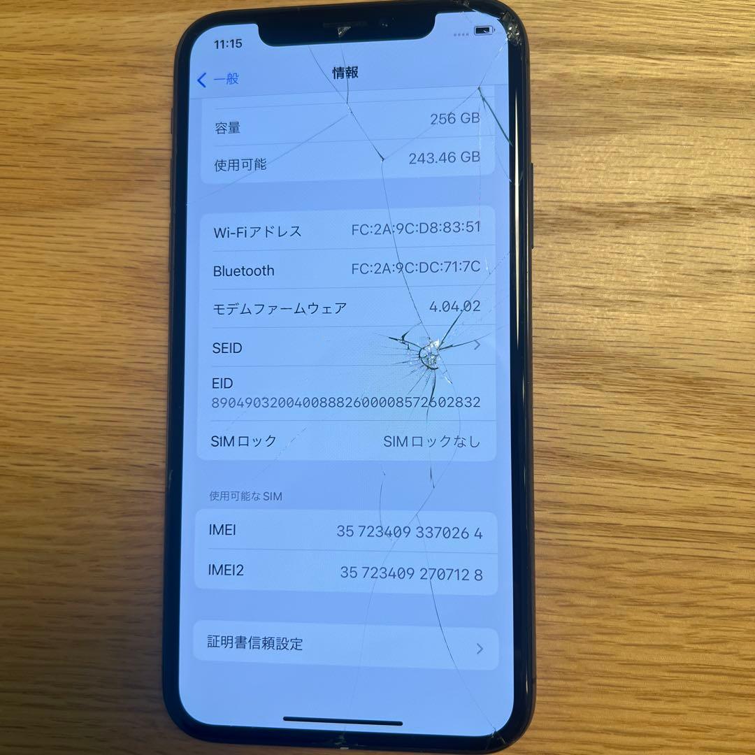 【ジャンク品】iPhoneXS 256G 画面割れ　SIMロック解除済