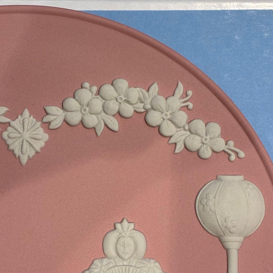  ウェッジウッド 雛ドール プレート 雛祭り ひなまつり お祝い