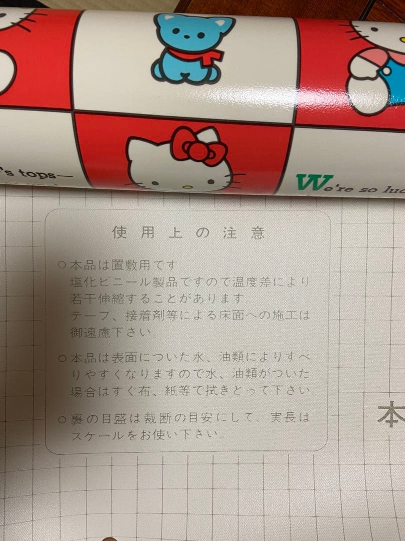 ハローキティ マット シート 希少 レア ヴィンテージ 日用品 雑貨 防水ラグ