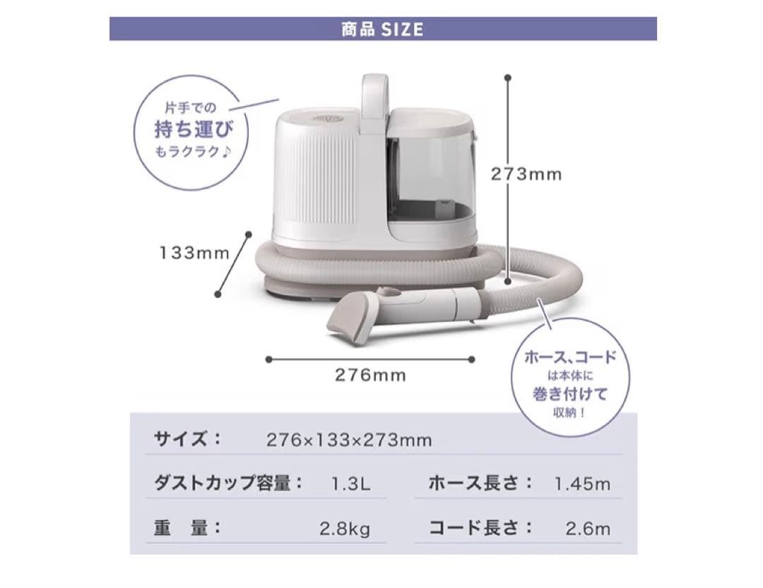 ペットグルーミング&クリーナー