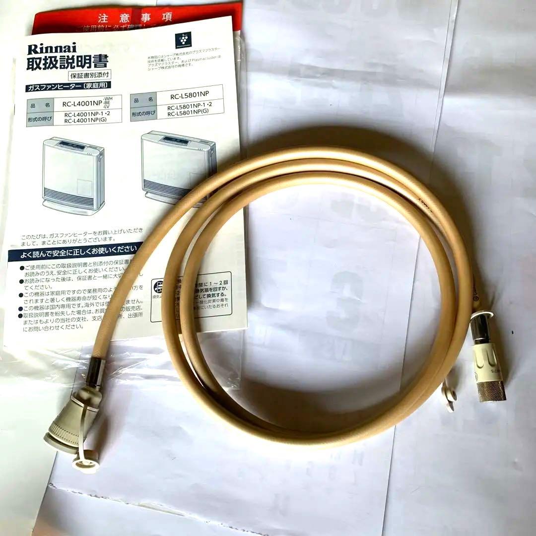 都市ガス　リンナイガスファンヒーター　RC-L4001NP