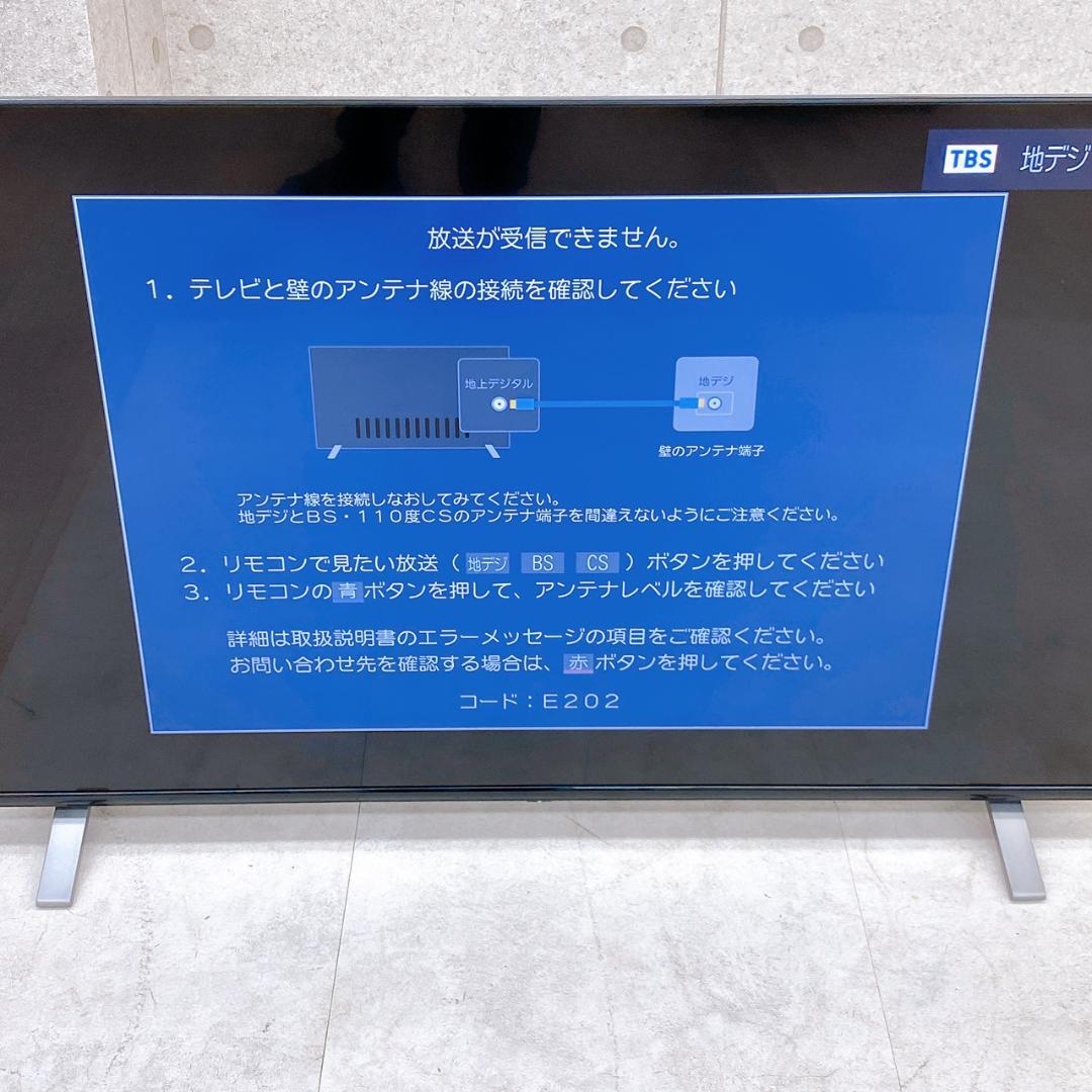 東芝 REGZA 50C350X 50インチ 4K液晶テレビ 2024年製