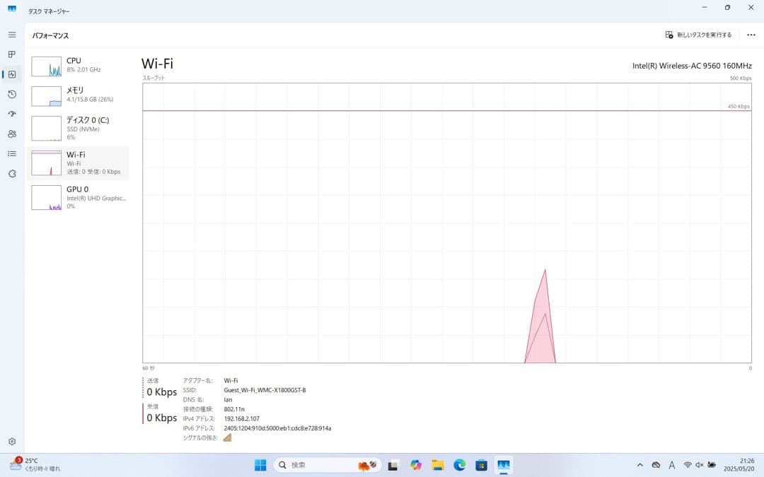 【期間限定】 LET'S NOTE CF-SV8 i7 SSD 2TB 16GB