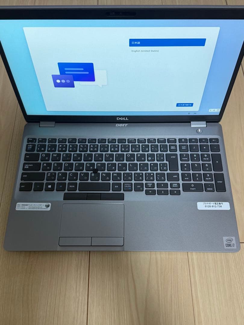 DELL Precision 3551 i7 16GB 256GB アダプター付