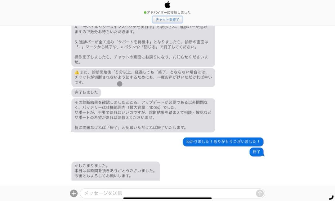 iPad Pro 11インチ 第3世代 Wi-Fi 128GB シルバー