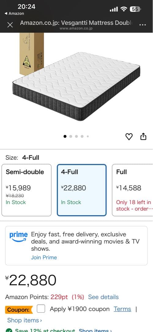 Veganti 759ピース ダブルマットレス