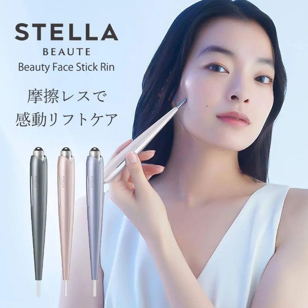 新品未使用STELLA BEAUTE Beauty Face Stick Rin