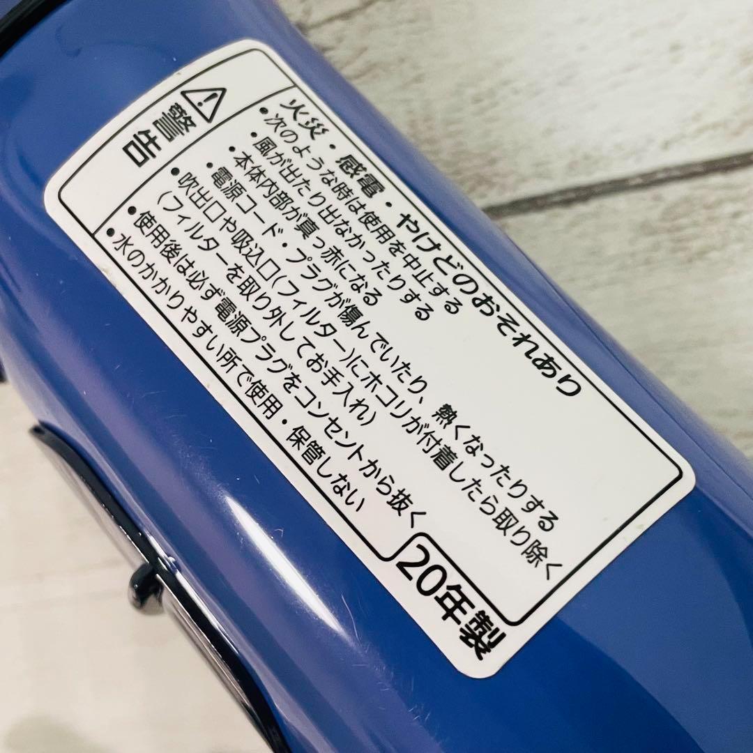 Panasonic パナソニック くるくるドライヤー EH-KA5B（パープル）