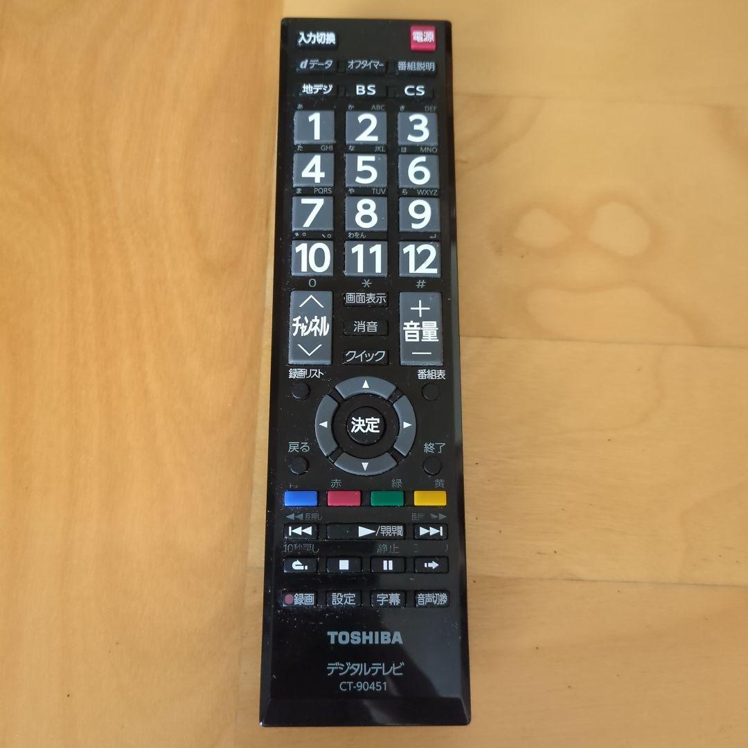 TOSHIBA 40S8 液晶テレビ 40インチ