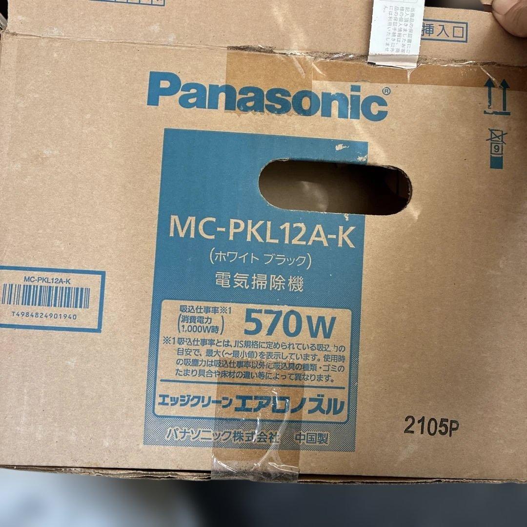Panasonic 紙パック式掃除機 新品