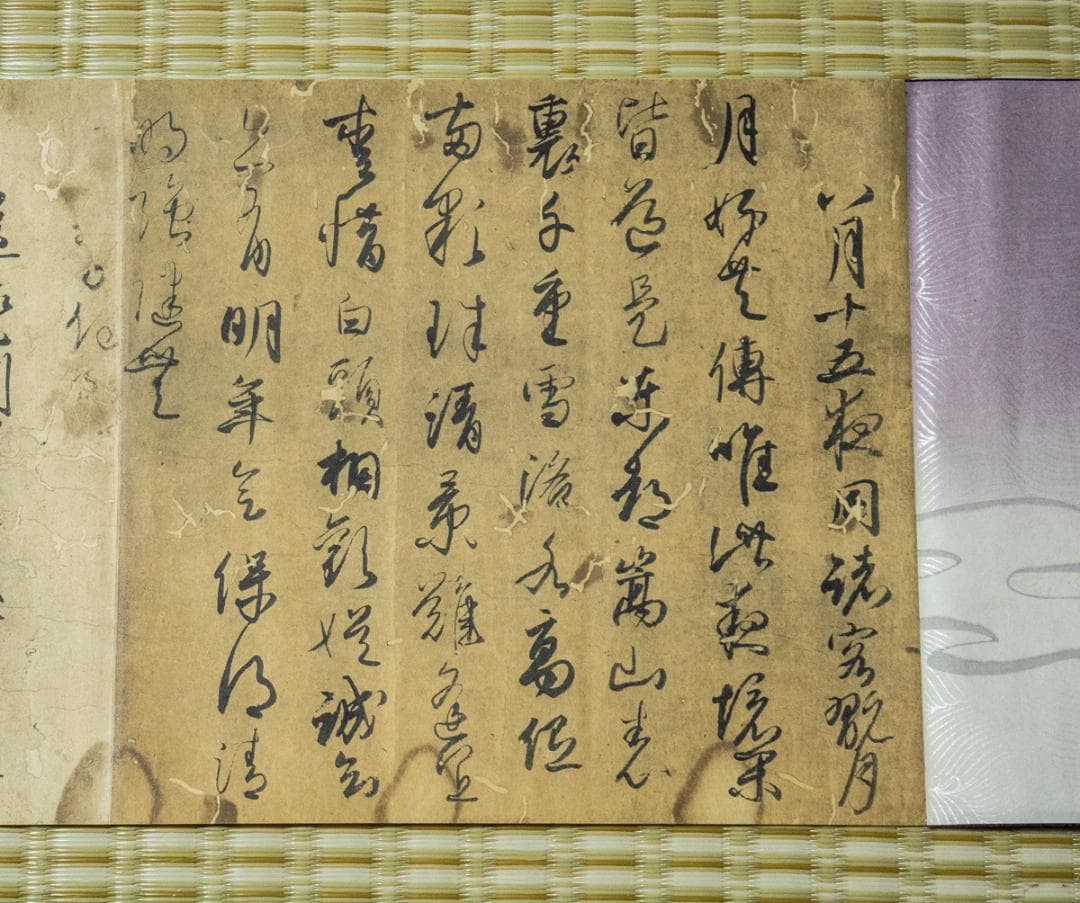 掛軸-1491　 藤原行成　白氏詩巻　講談社　昭和44年　限定 904/1000