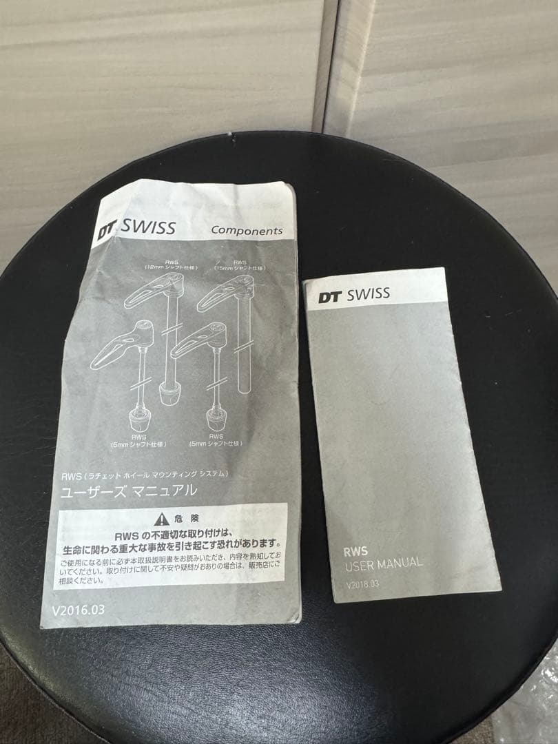 DTスイス RWS スルーアクスル　前後セット品