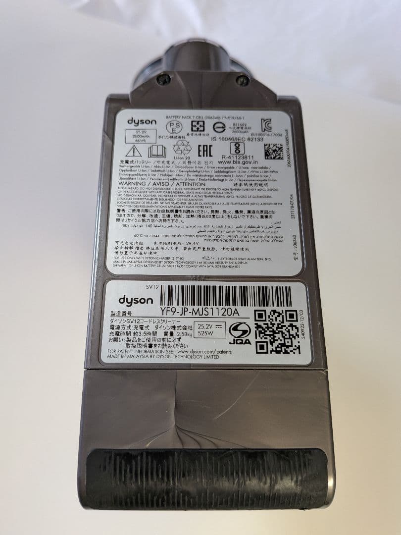 ie905　58分　ダイソン　コードレス　SV12　稼働品　分解洗浄済　動作保証