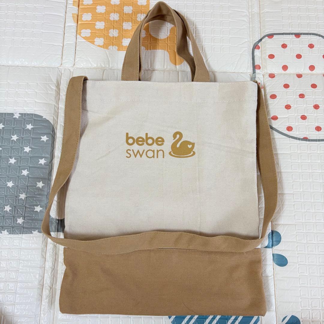 bebeswan ベスト抱っこ紐 セピアブラック