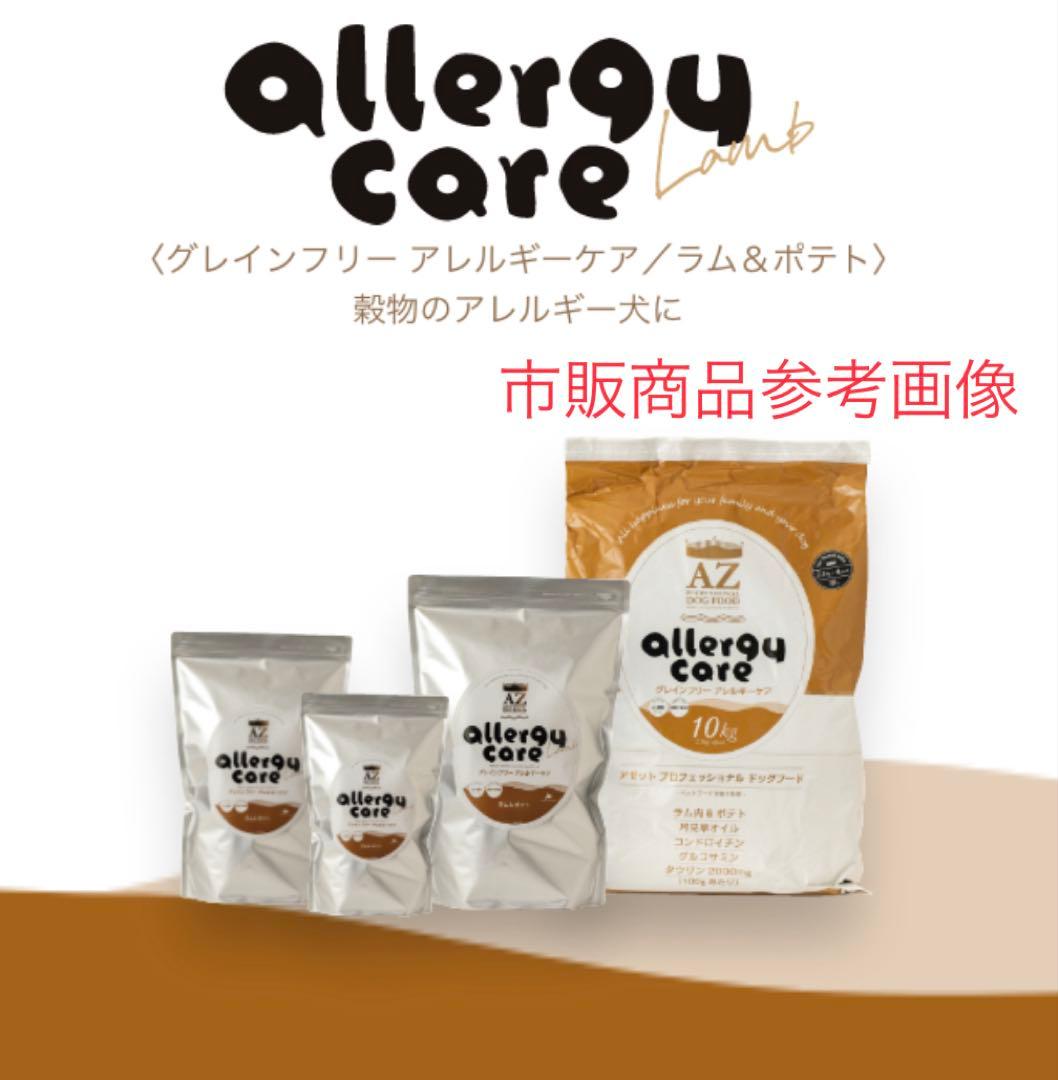 黒豆 ！AZ アゼットラム＆ポテト10Kg✖️3袋ブリーダーパック