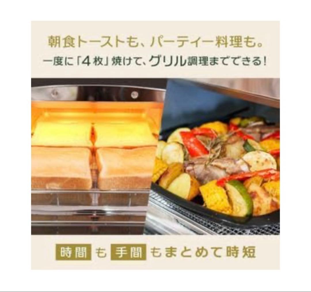 アラジン グリル トースター 4枚焼き 黒 グラファイト AGT-G13FJ1K