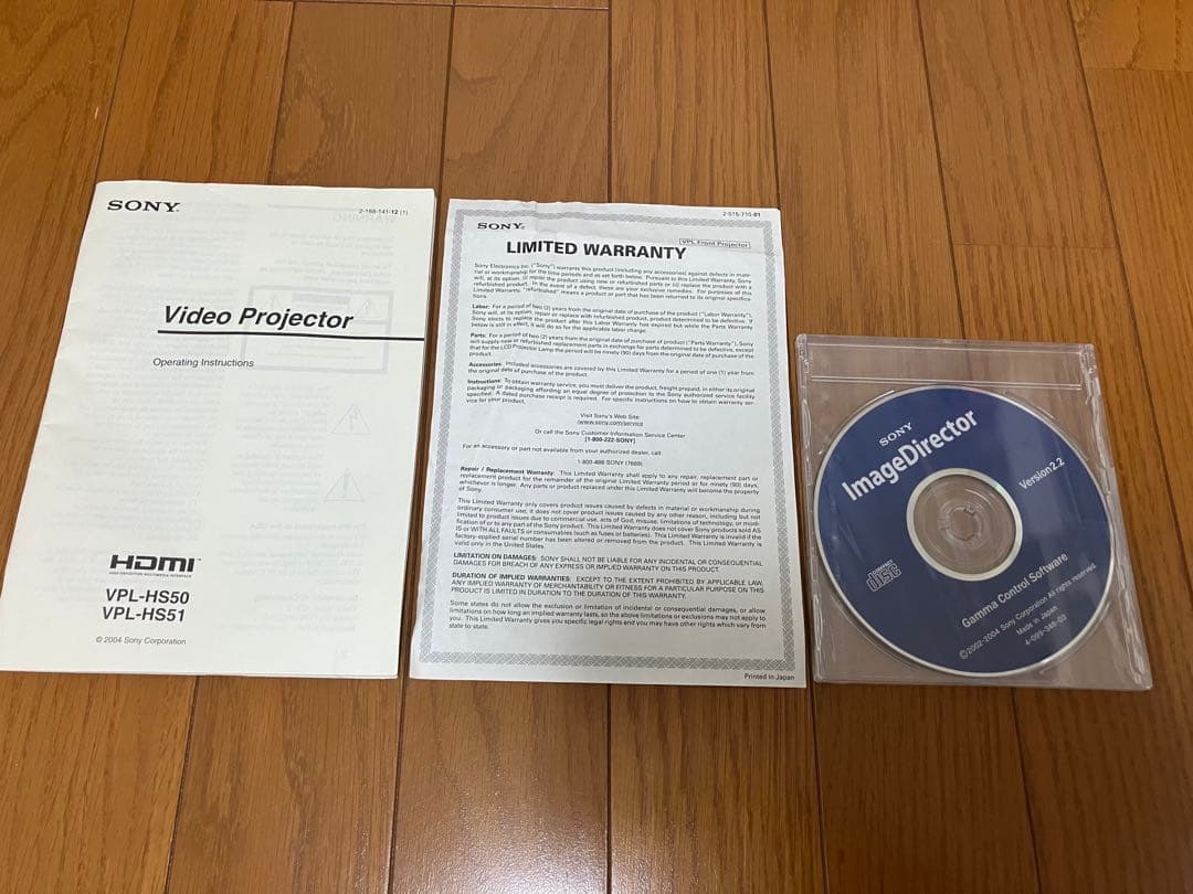 SONY プロジェクター　VPL-HS51 ホームシアター　ハイスペック　ソニー