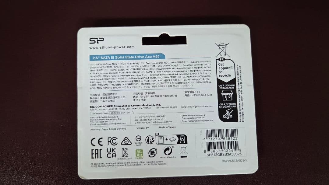 シリコンパワー 512GB SP A55 SSD 2.5インチ SATA