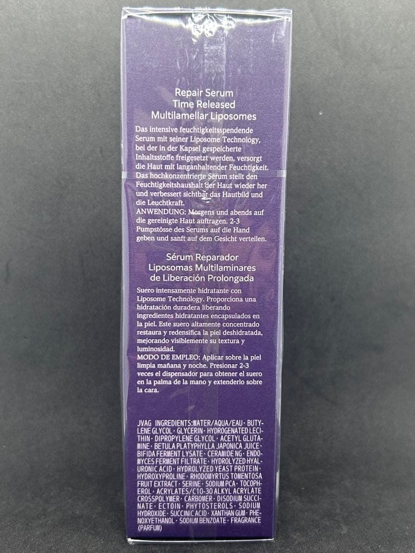 コスメデコルテ　リポソーム アドバンスト　リペアセラム　75ml 国内正規品