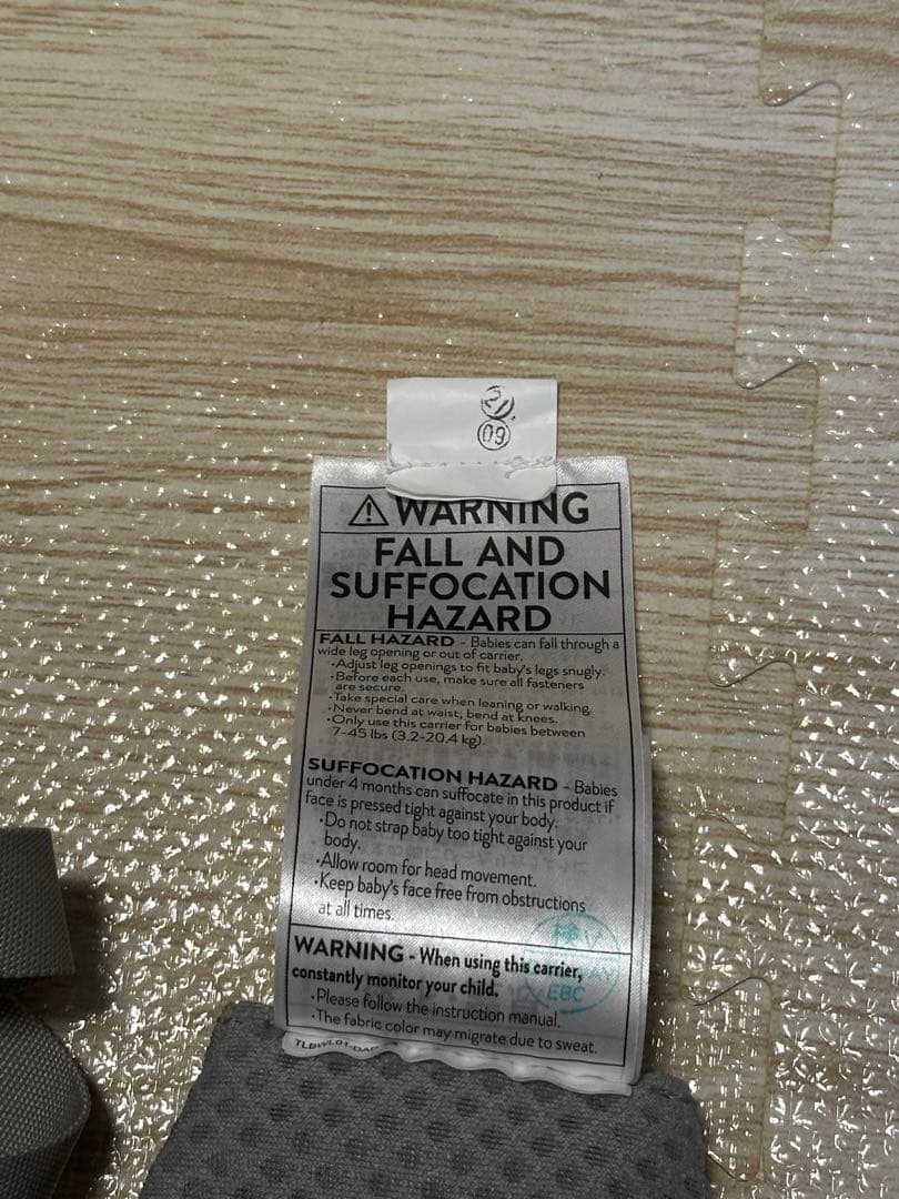 最終値下げ！エルゴオムニブリーズ抱っこ紐