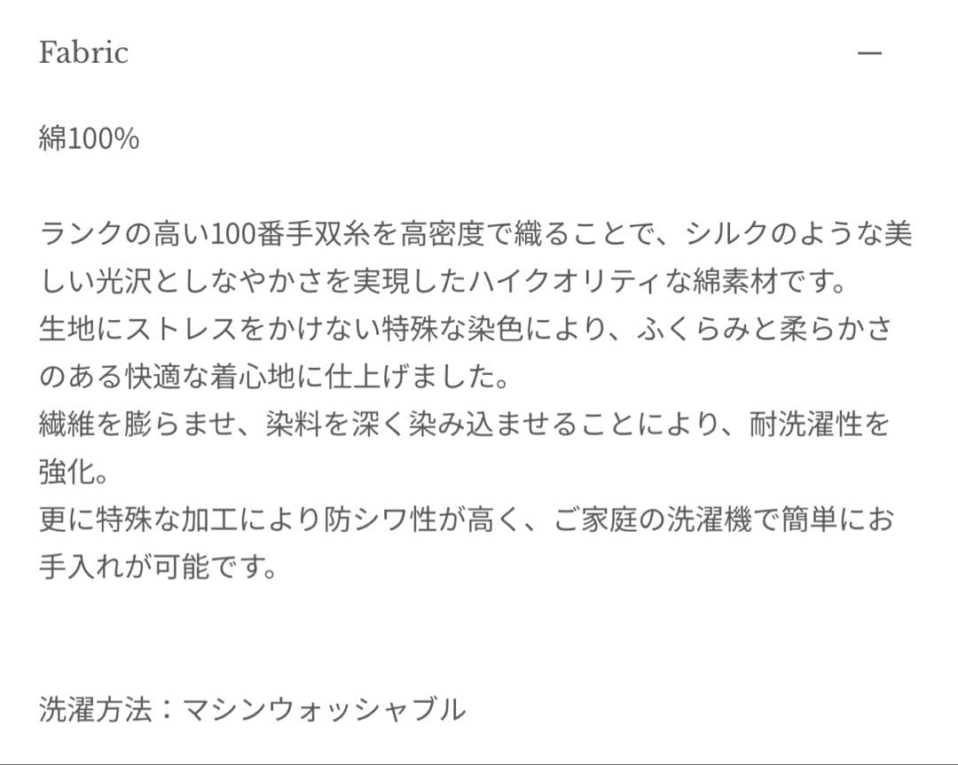 anuans 2025AW スタンダードシャツ ラベンダー