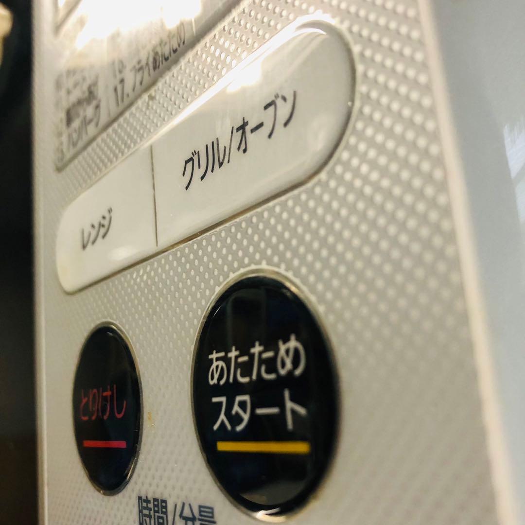 F32早い者勝ち！アイリスオオヤマ スチームオーブンレンジ 24L 新生活応援✨