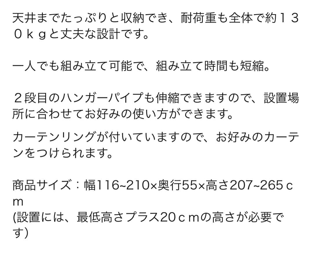 伸縮大容量 ハンガーラック