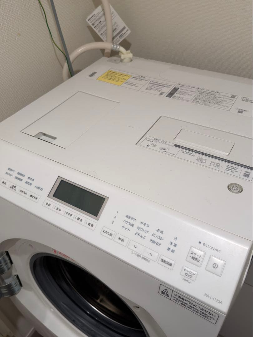 Panasonic（パナソニック）ドラム式洗濯乾燥機 NA-LX125A
