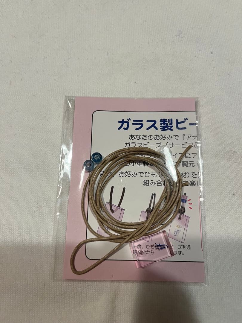 アディオイフ ペンダント　イネイト療法　波動共鳴　むつう整体