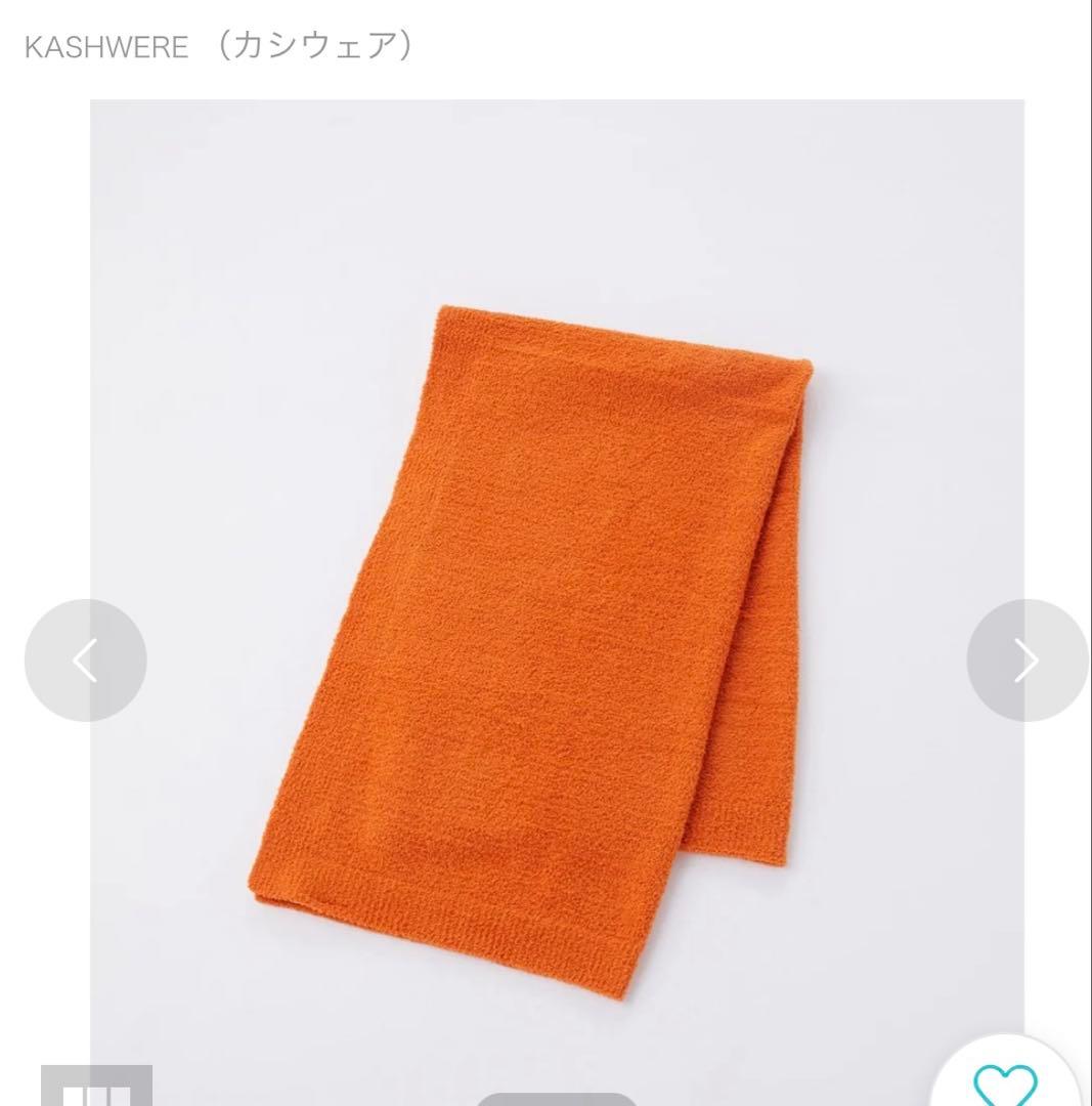値下げ新品未使用 カシウェア ブランケット トラベルポーチ付き kashwere